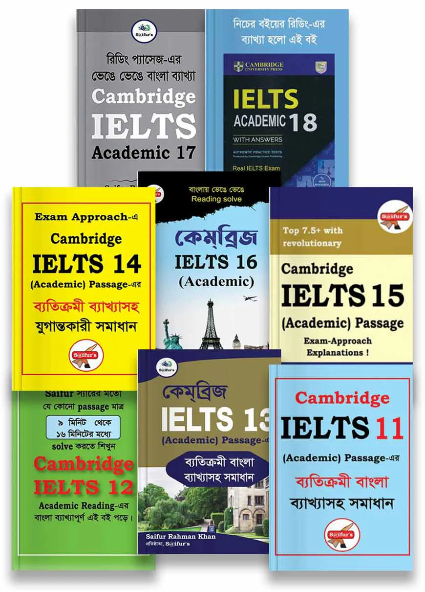 Saifurs Cambridge Bangla Solution Package (Academic Reading)