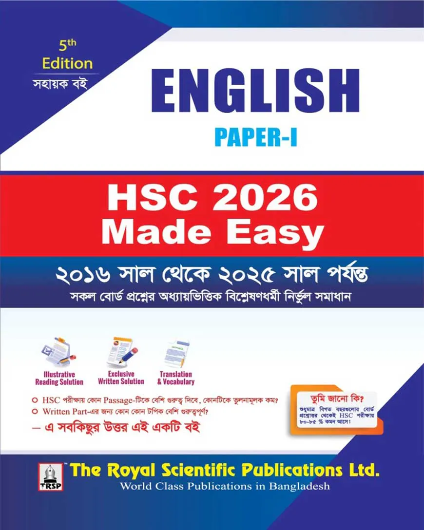 English 1st Paper - HSC 2026 Made Easy