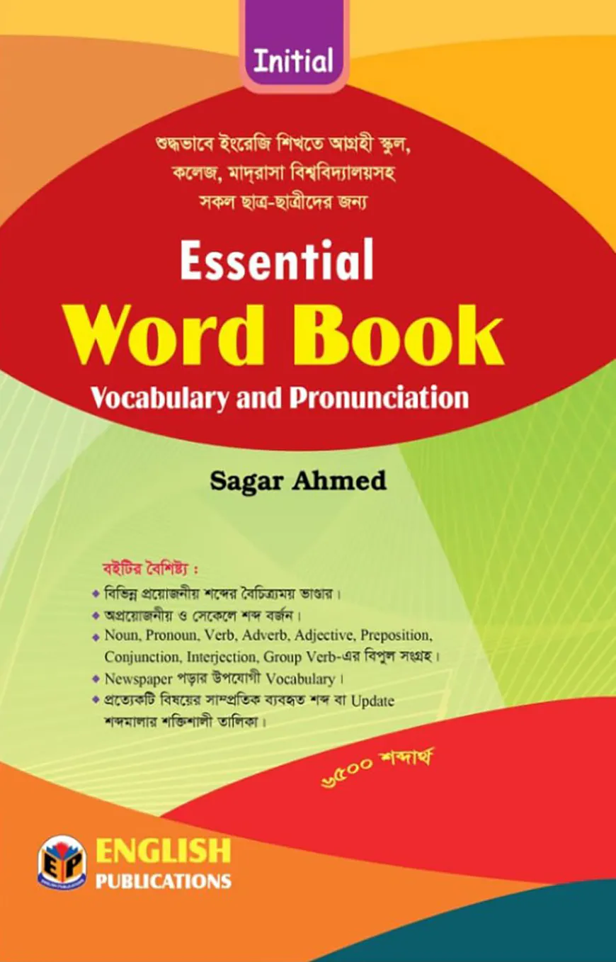Essential Word Book Vocabulary And Pronunciation