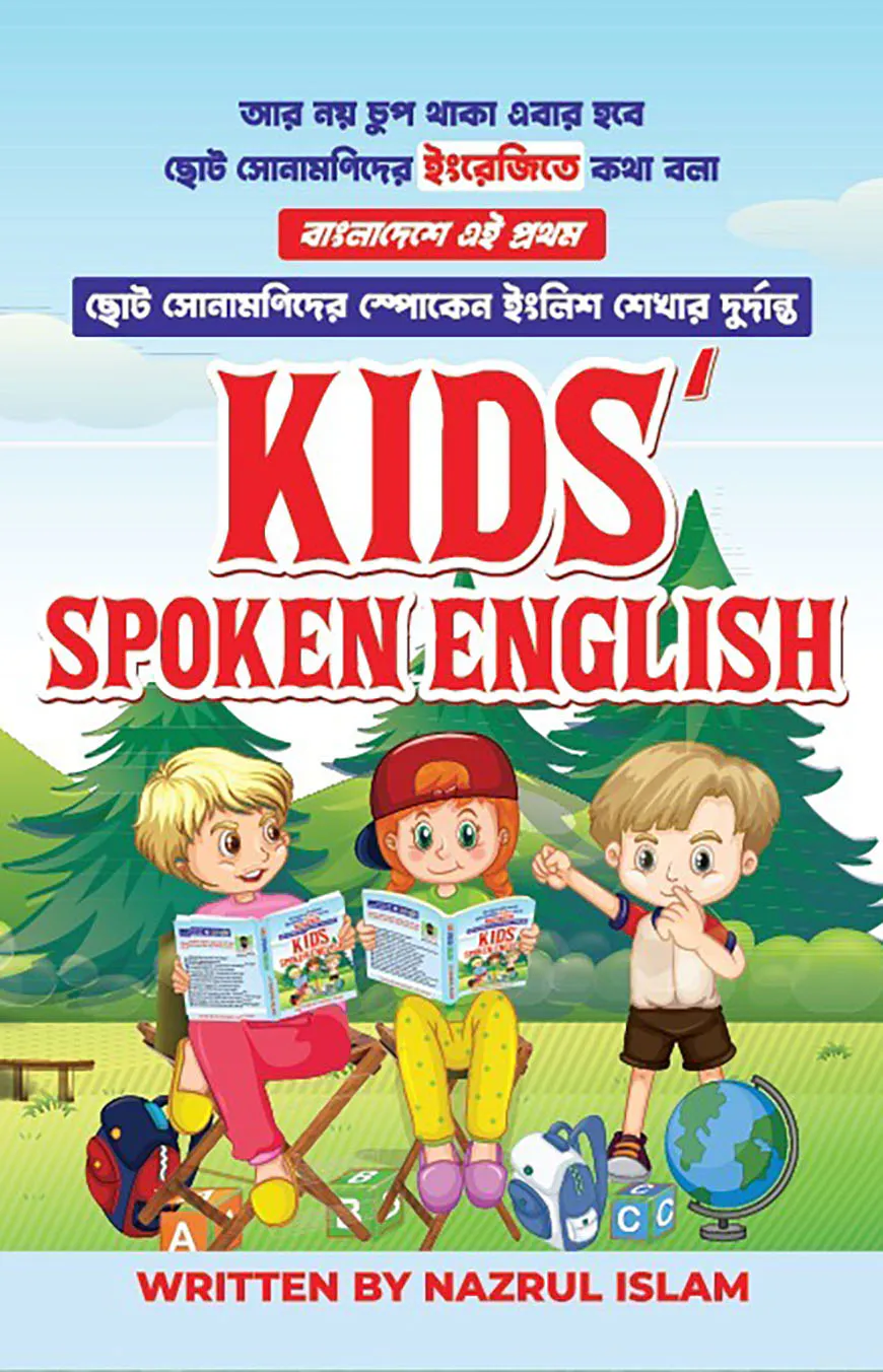 Kids Spoken English