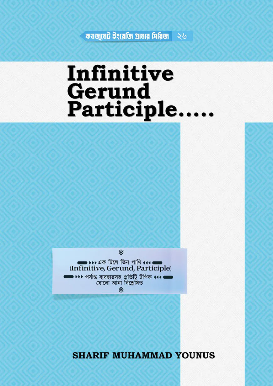 Infinitive, Gerund, Participle