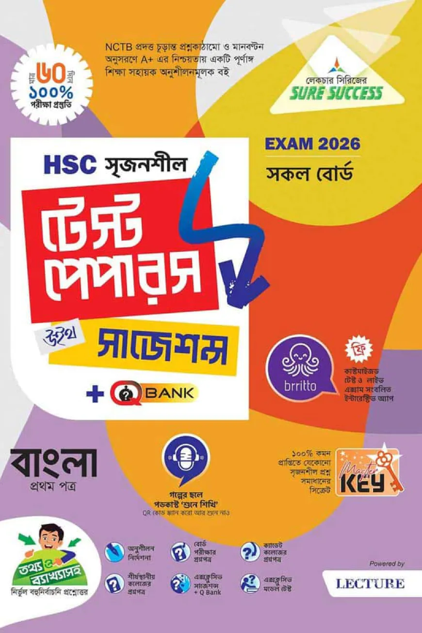 Bangla 1st Paper - HSC 2026 Made Easy