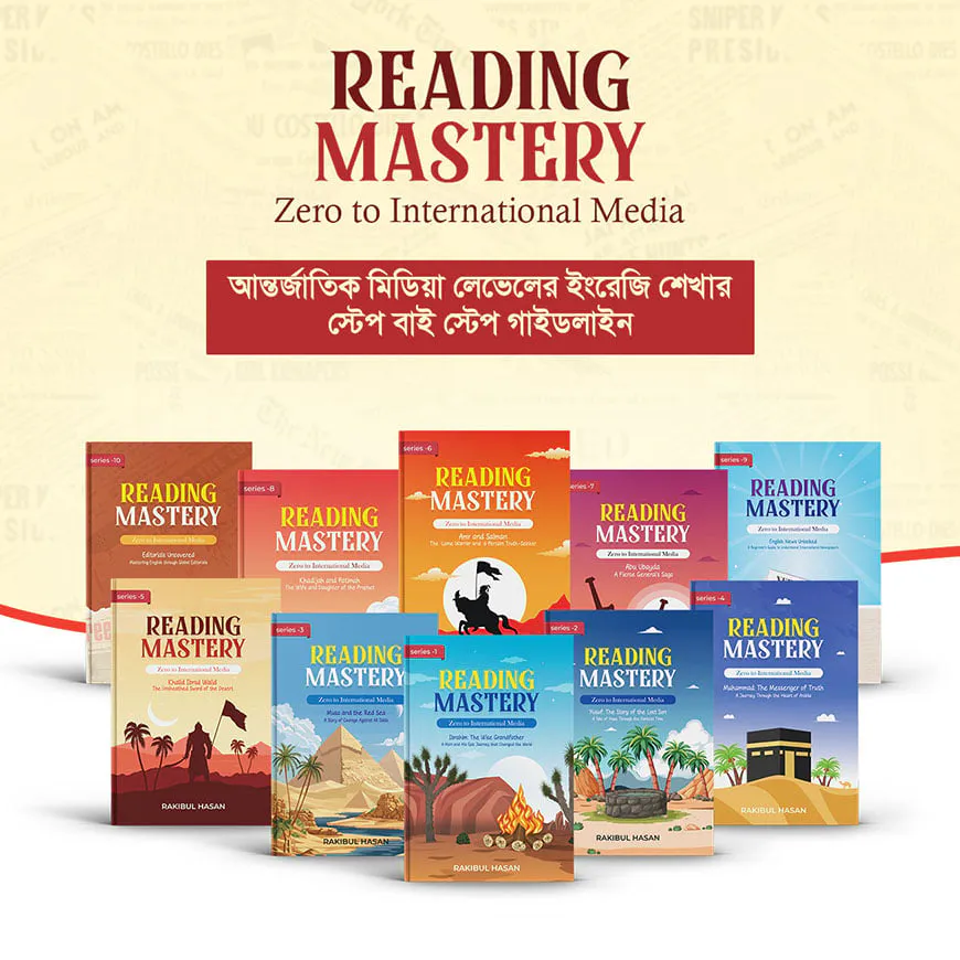 Reading Mastery (1-10 Series)