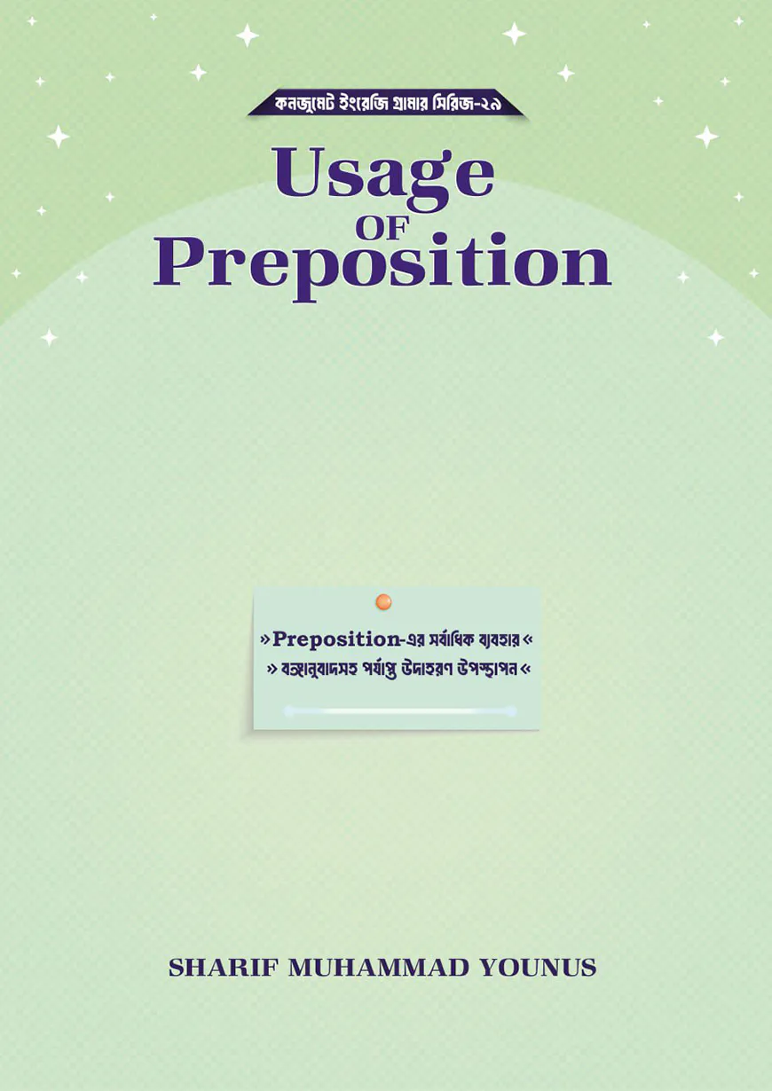 Usage of Preposition