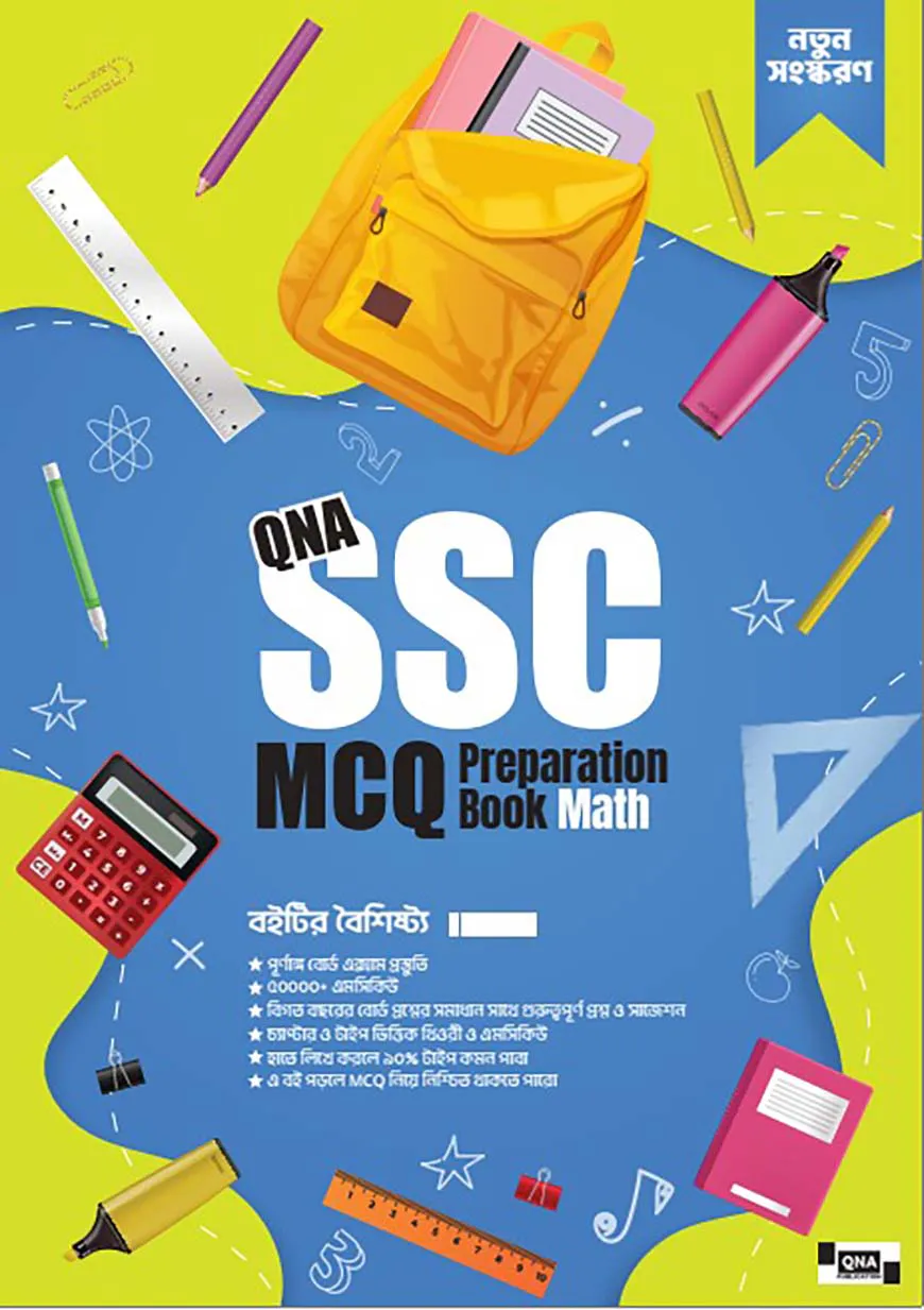 SSC MCQ Preparation General Math