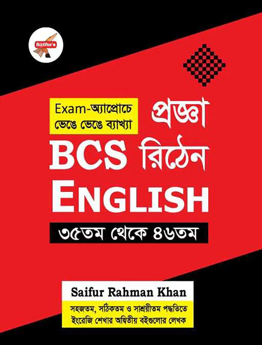Progga BCS Written English