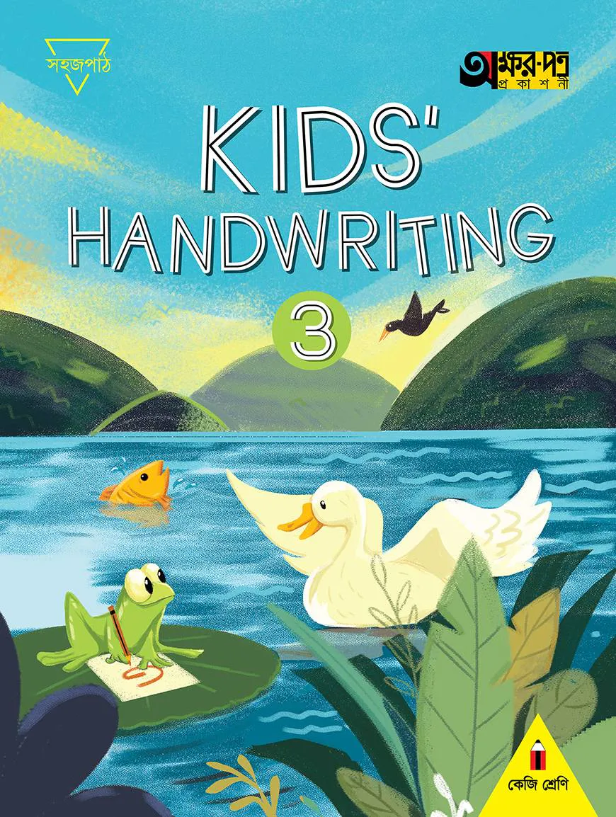 Kids Handwriting 3 (For KG)