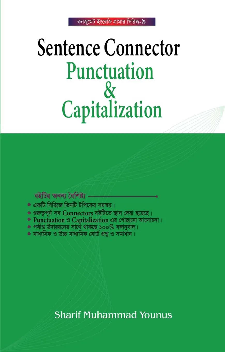 Sentence Connector, Punctuation And Capitalization