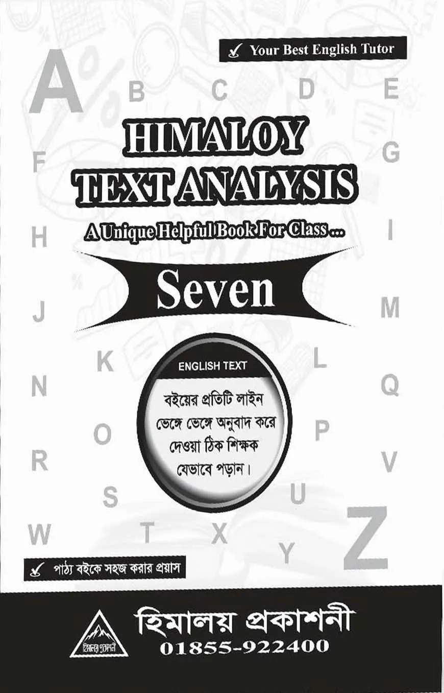 Text Analysis Class Seven