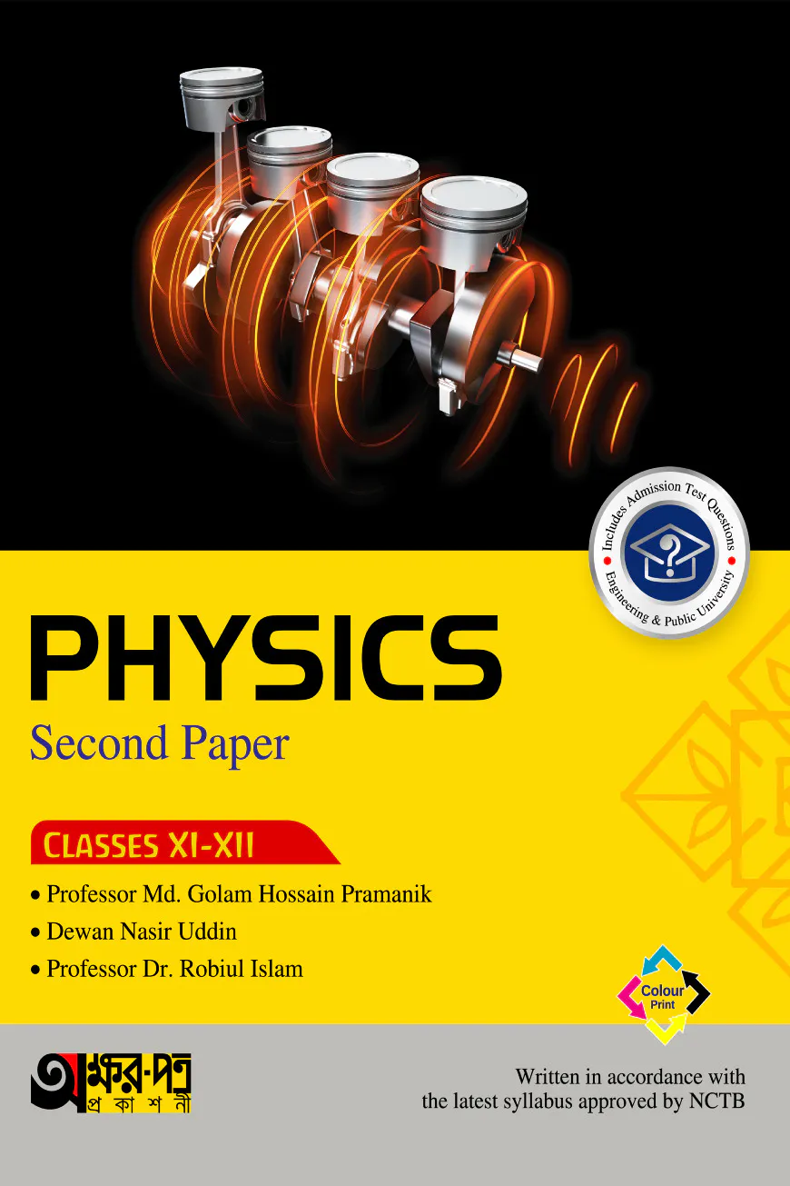 Akkharpatra Physics Second Paper (Class 11-12) - English Version