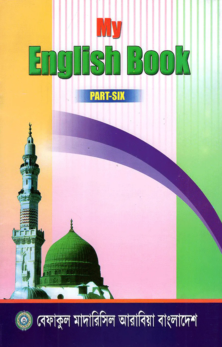 My English Book - Part Six (Class Six)