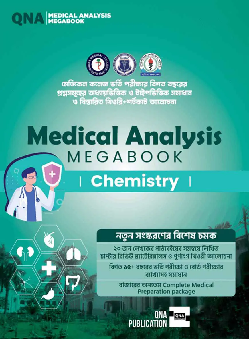 Medical Chemistry Analysis Megabook