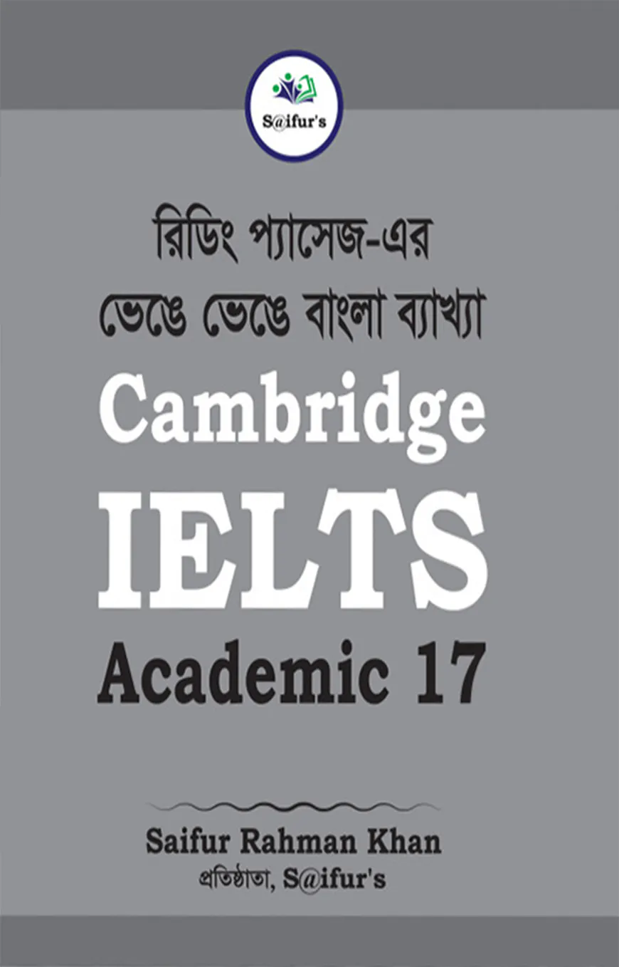 Saifur's Cambridge IELTS 17 Academic