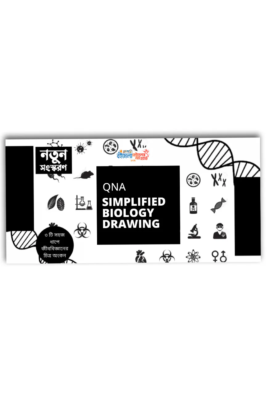 Simplified Biology Drawing