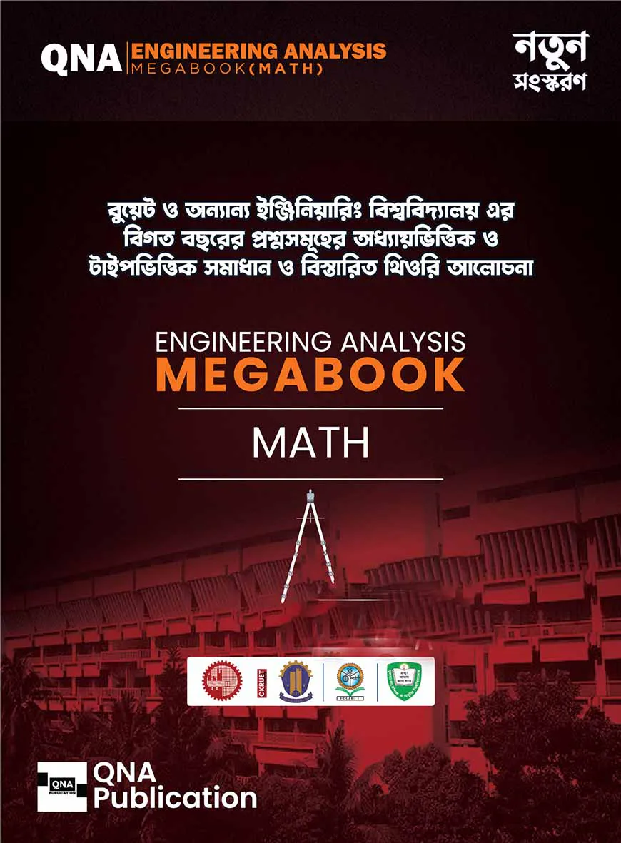 Engineering Math Analysis Megabook