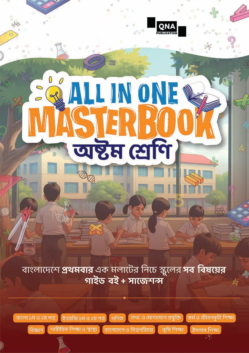 QNA All in One Masterbook Class 8