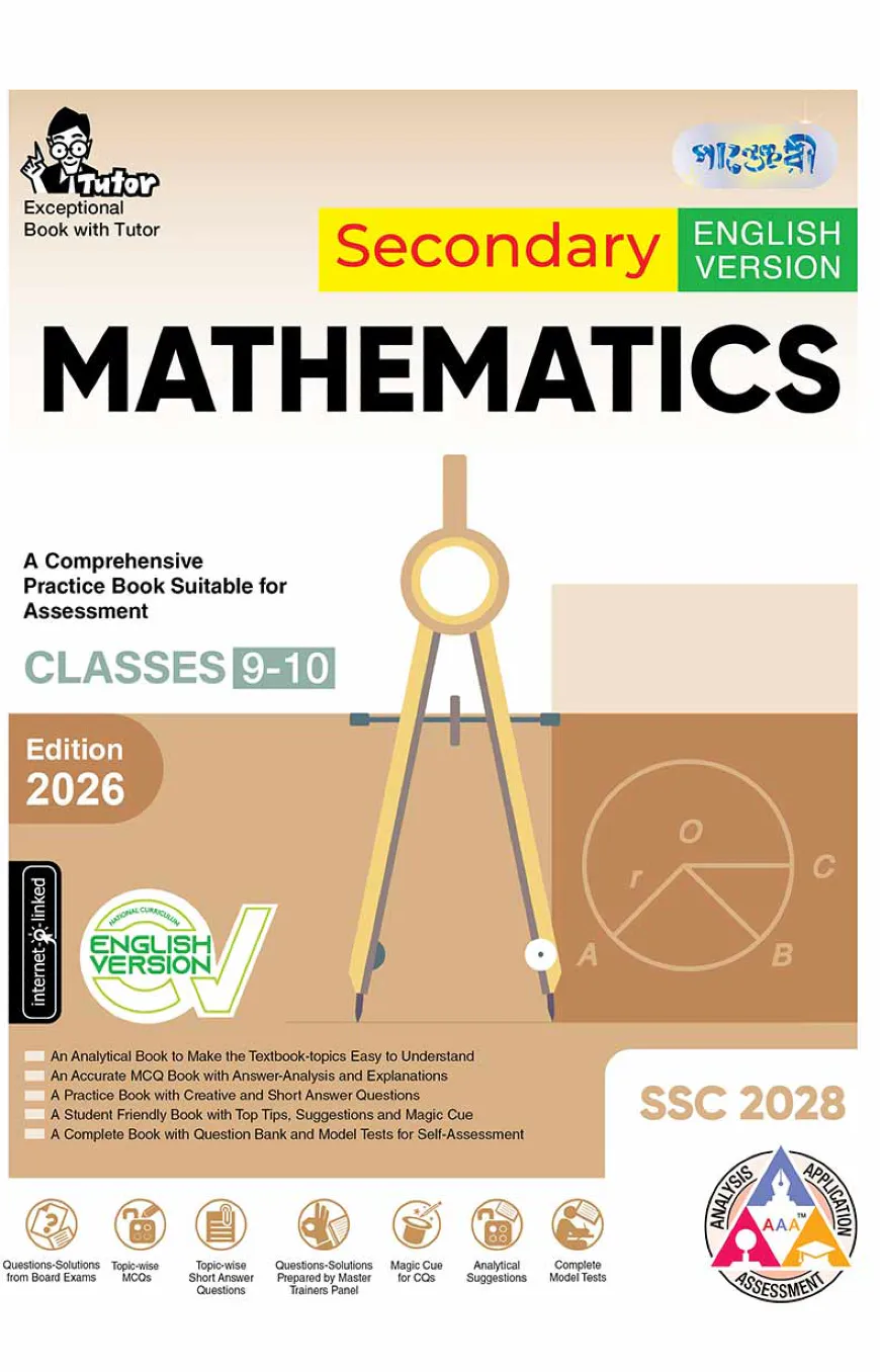 Panjeree Secondary Mathematics - English Version (Classes 9-10/SSC 2028)