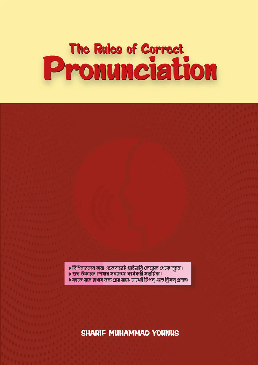 The Rules of Correct Pronunciation