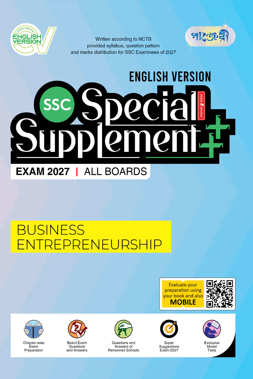 Panjeree Business Entrepreneurship Special Supplement ++ (SSC 2027) (English Version)
