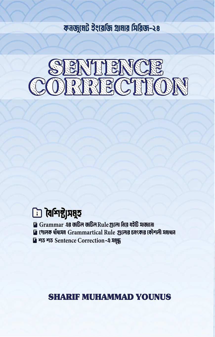 Sentence Correction
