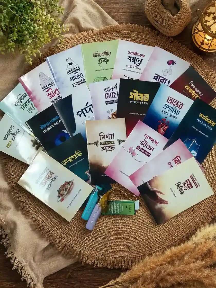 দাওয়া প্যাকেজ