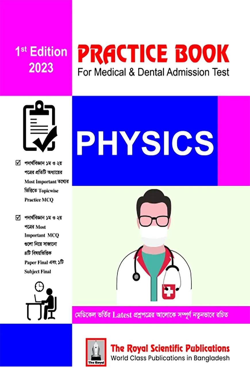 Physics- Medical and Dental Admission Test (Practice Book)