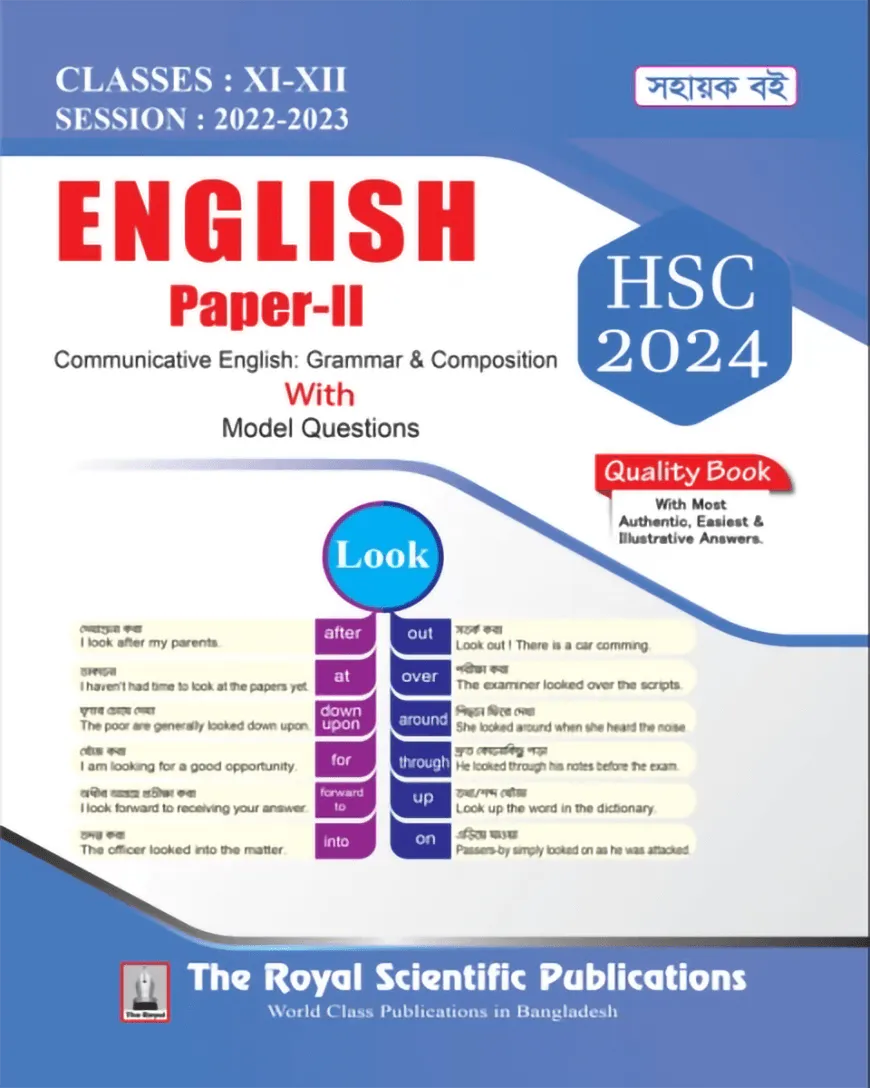 English 1st Paper Exercise Book - HSC 2025