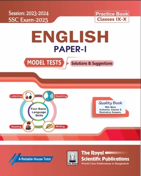 English 1st Paper Model Tests Solutions and Suggestions (SSC 2025)