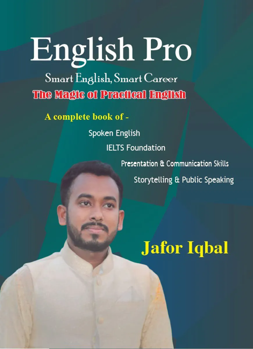 English Pro