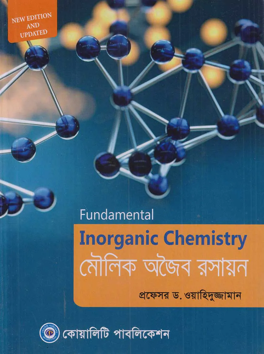 মৌলিক অজৈব রসায়ন