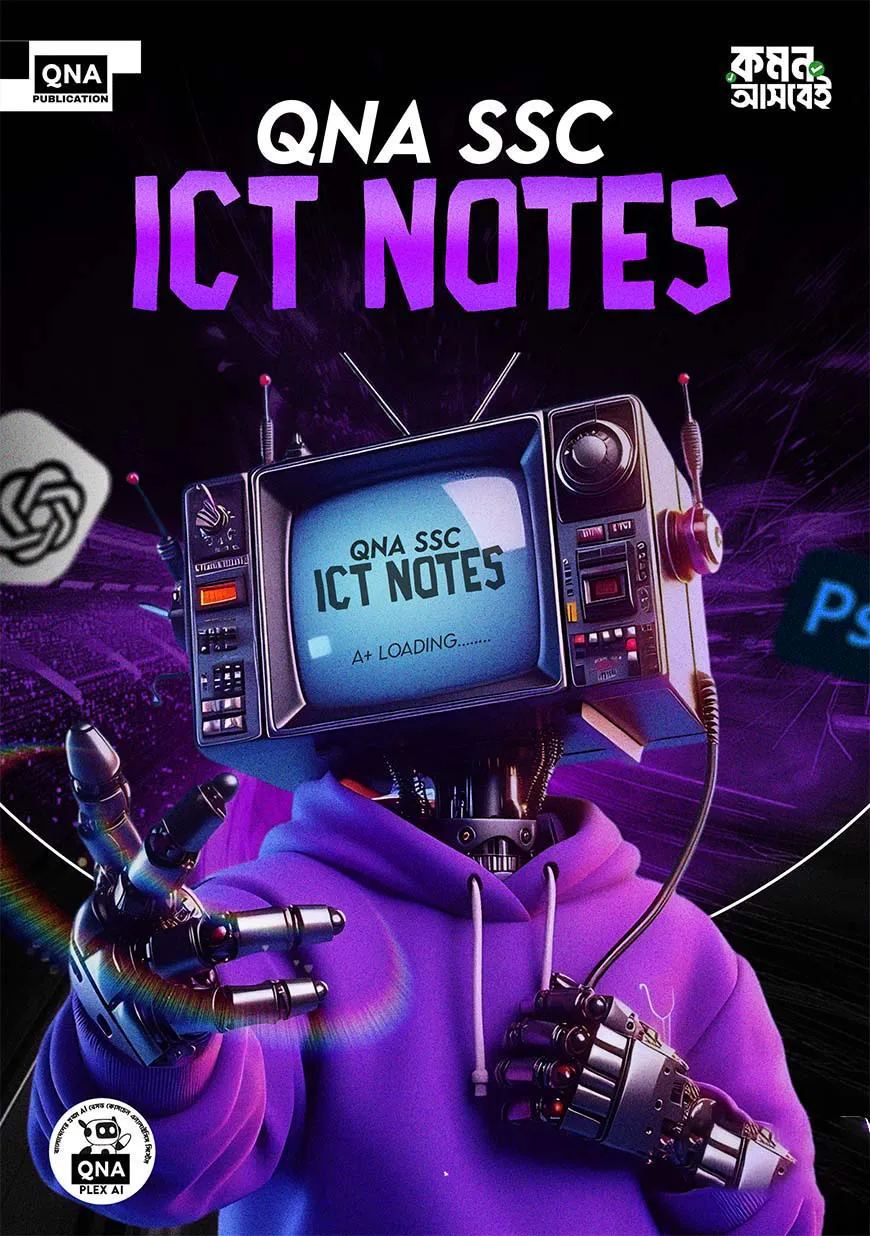SSC ICT Notes
