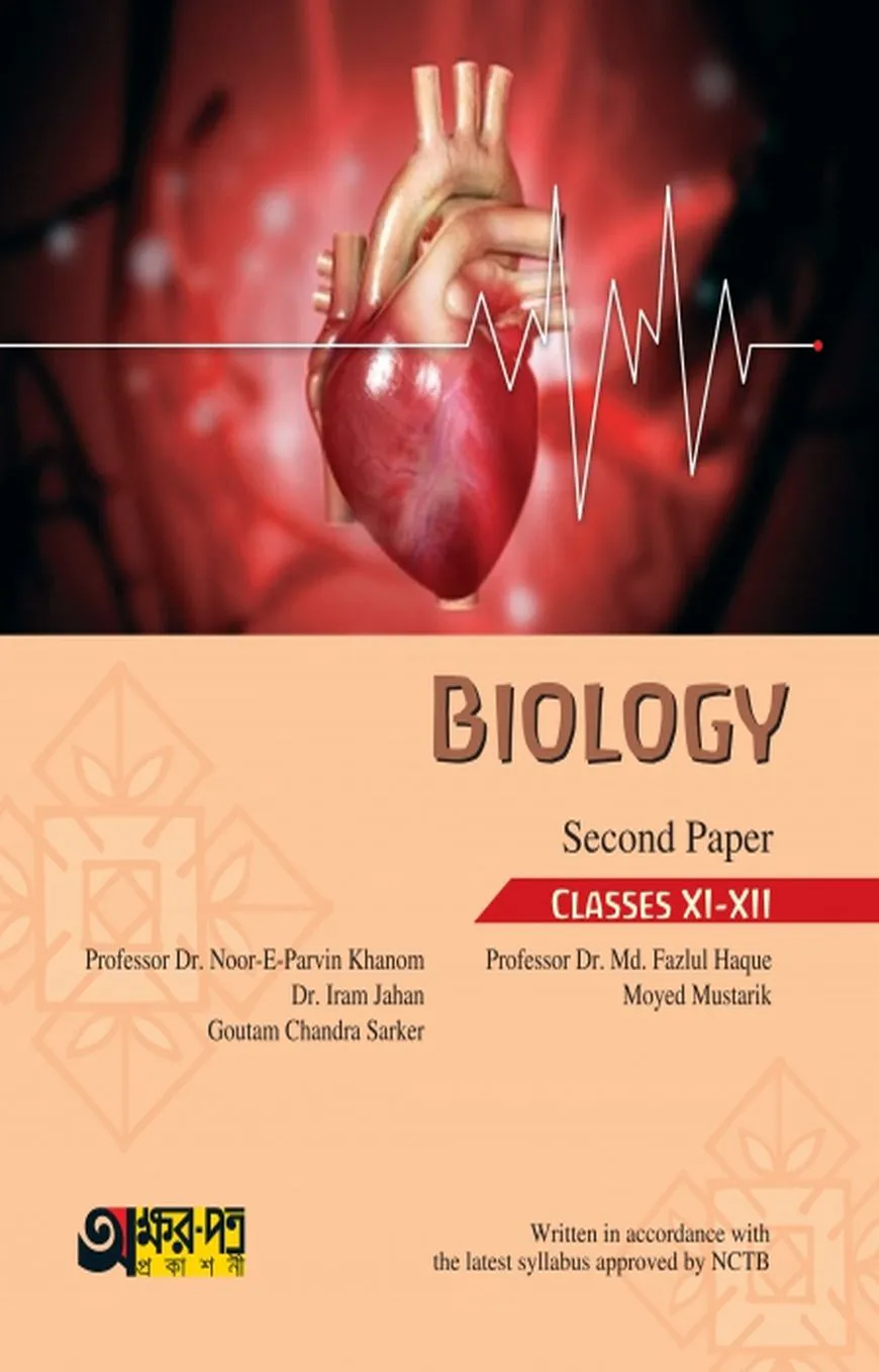 Akkharpatra Biology 2nd Paper (Class 11-12) - English Version
