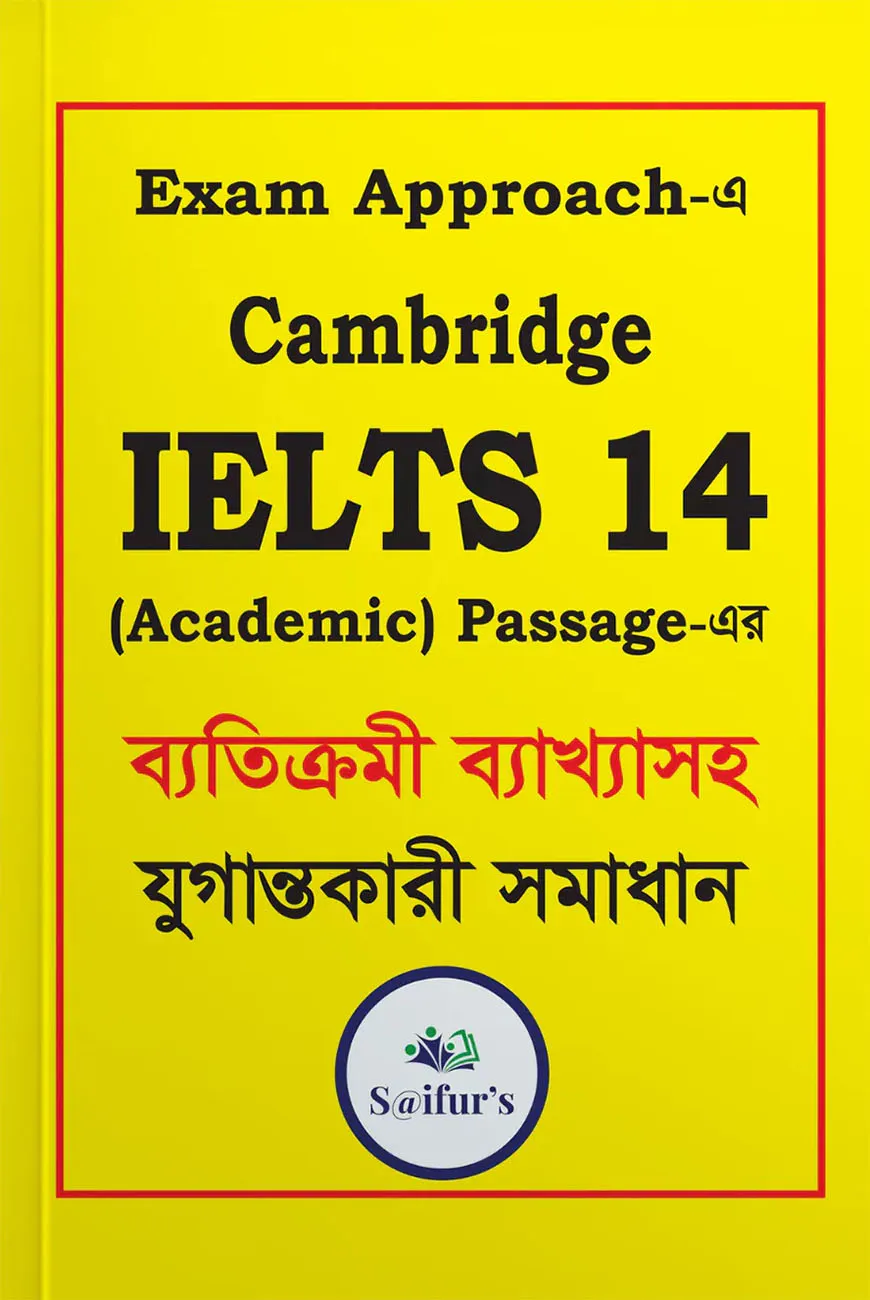 Saifur's Cambridge Bangla Solution-14 (AC READING)