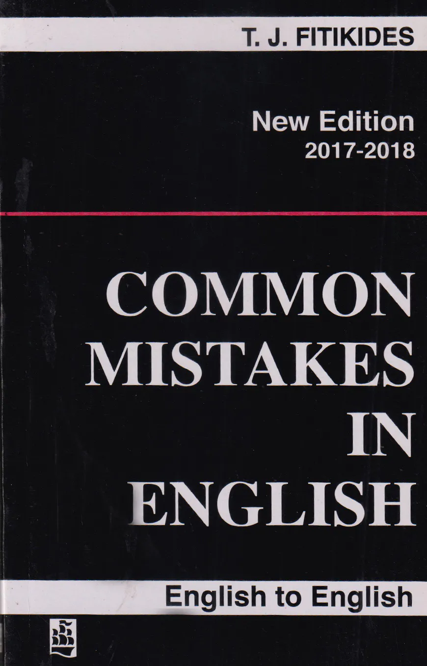 Common Mistakes In English
