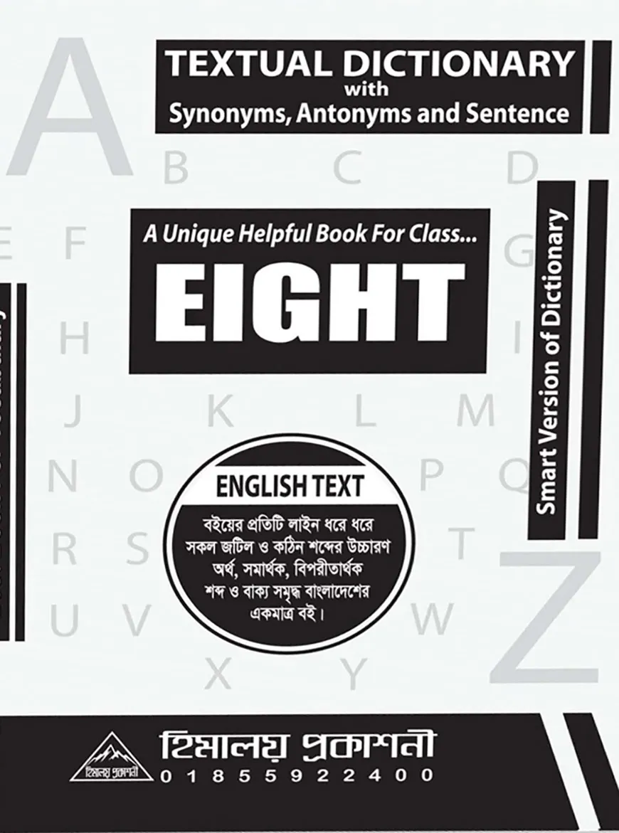 Himaloy Textual Dictionary with Synonyms Antonyms and Sentence (Class-Eight)