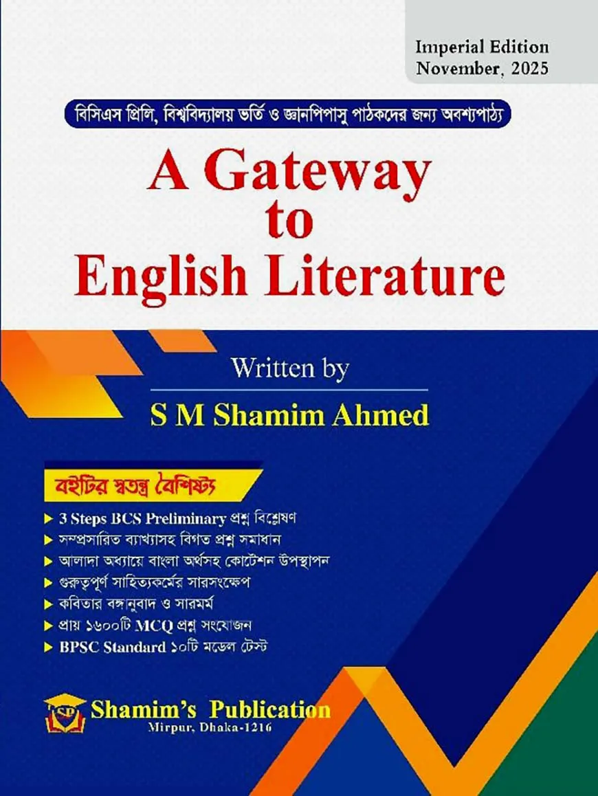 A Gateway to English Literature