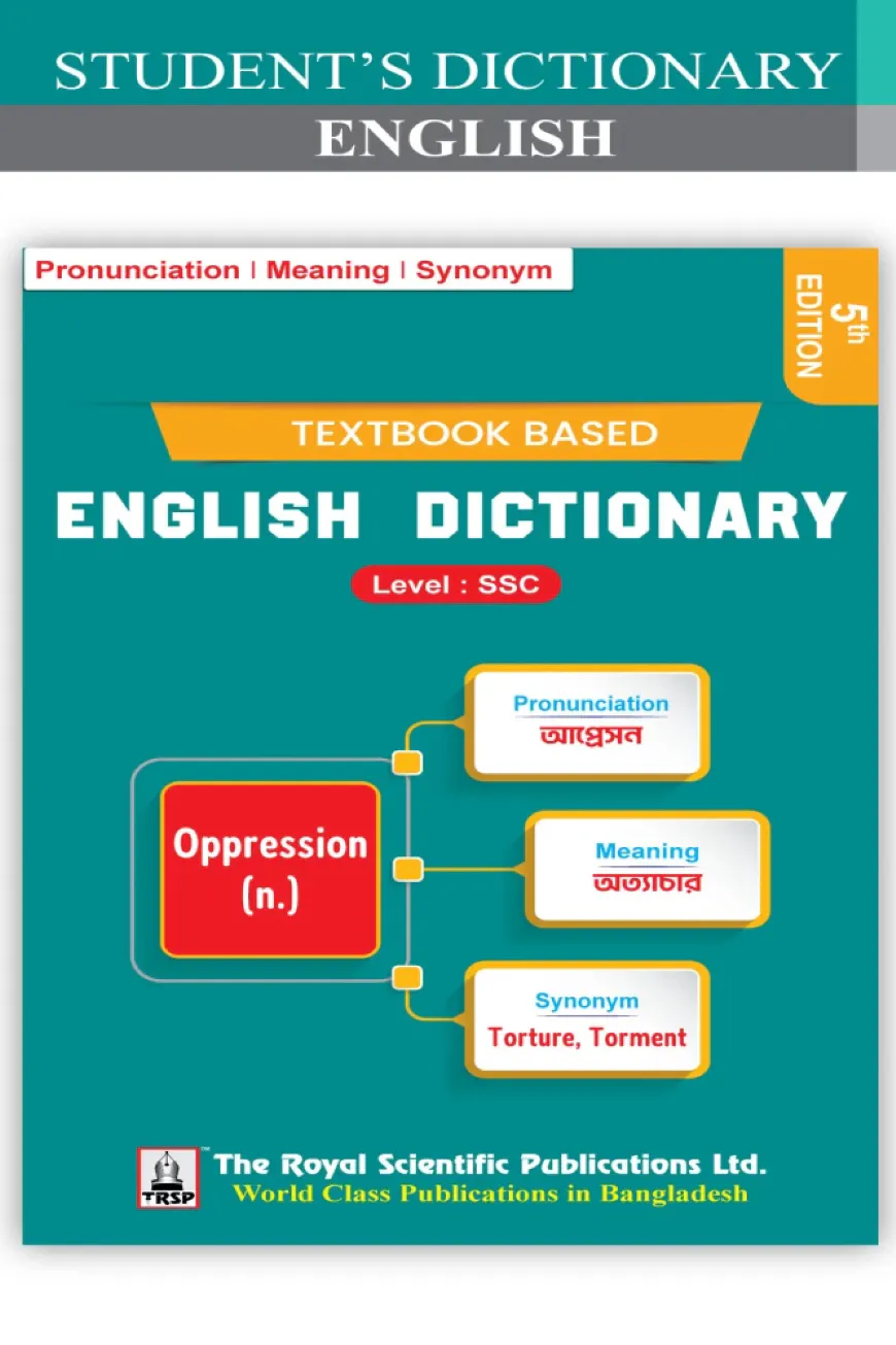 Student's Dictionary of English (Textbook Based) Level: SSC - 5th Edition