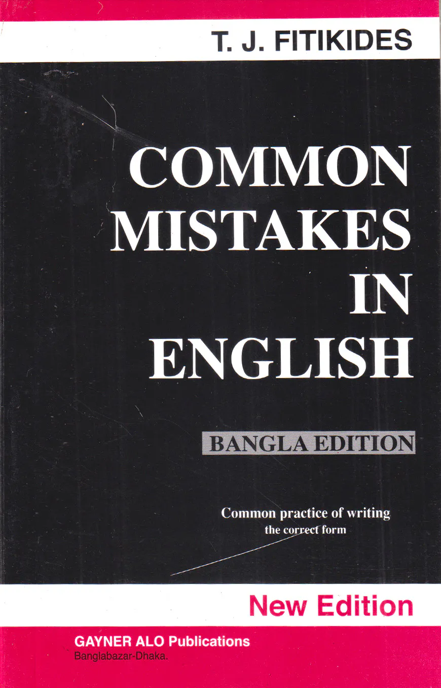 Common Mistakes in English (Bangla Edition)